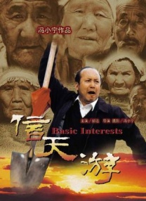 人人舔人人