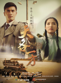 亚洲第一区精品观看